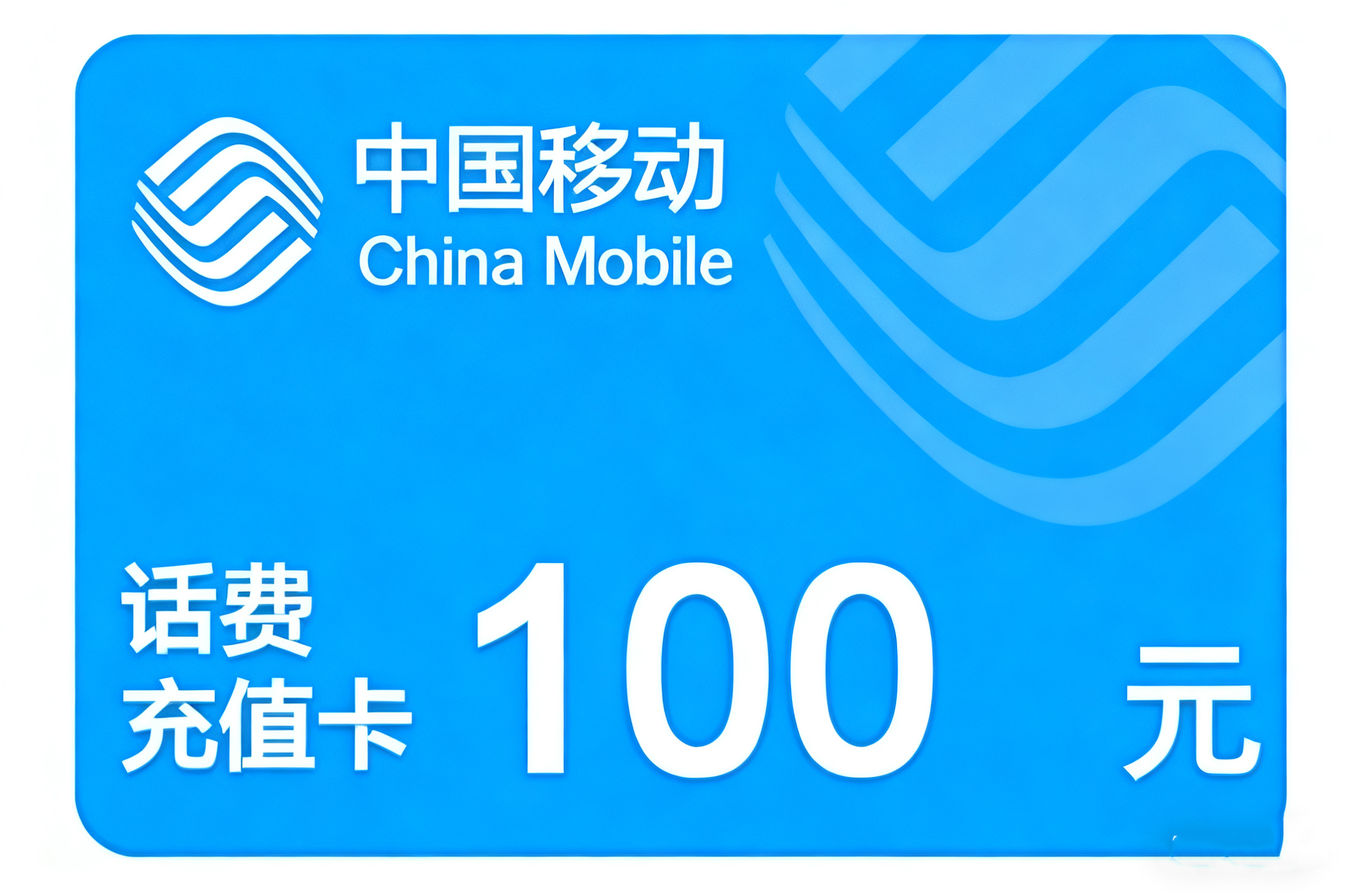 China Mobile